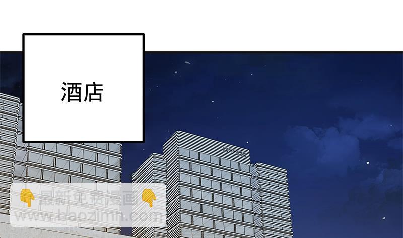 第二季 第299话 果然在这里！30