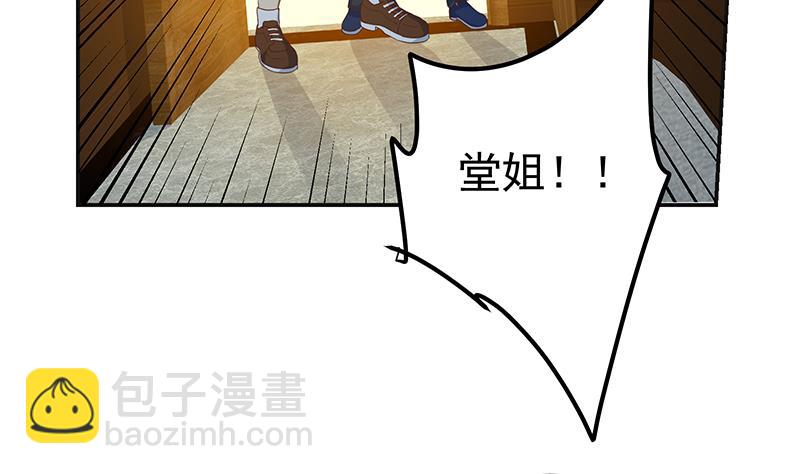 第二季 第299话 果然在这里！34