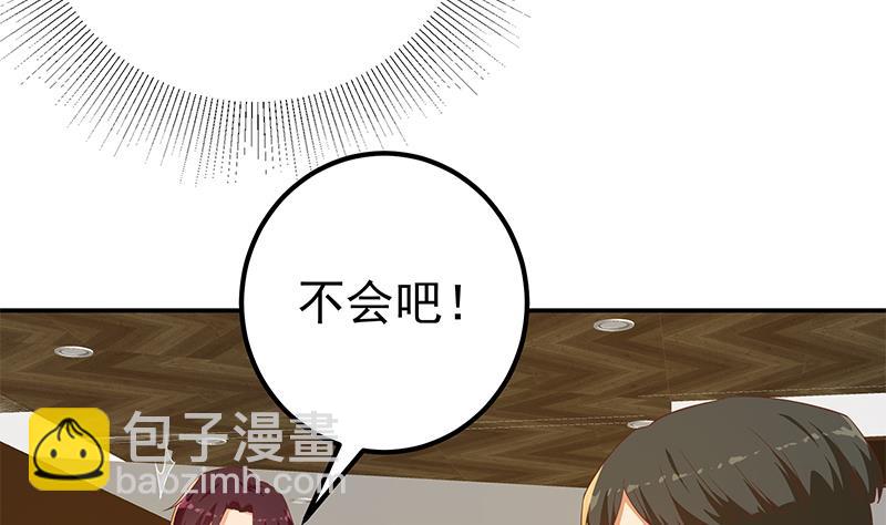 第二季 第299话 果然在这里！40