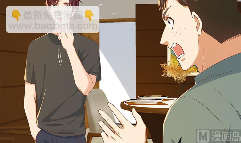 第二季 第299话 果然在这里！41