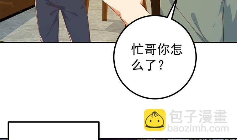 第二季 第299话 果然在这里！42