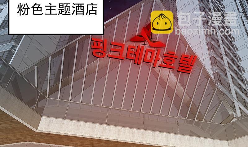 第二季 第299话 果然在这里！43