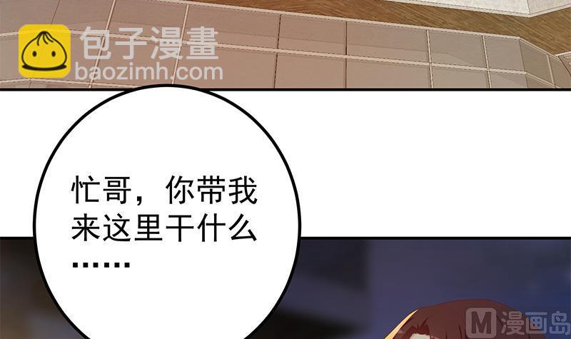 第二季 第299话 果然在这里！44