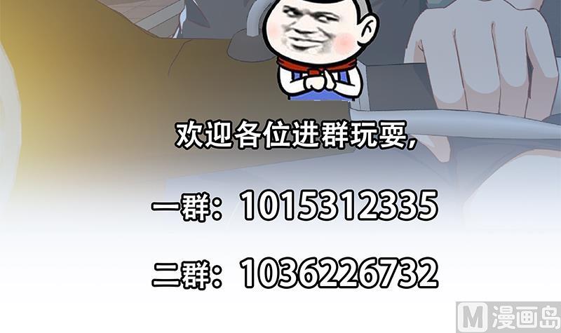 第二季 第299话 果然在这里！54