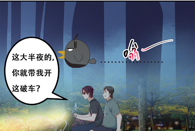 第二季 第299话 果然在这里！56