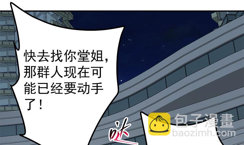 第二季 第299话 果然在这里！6
