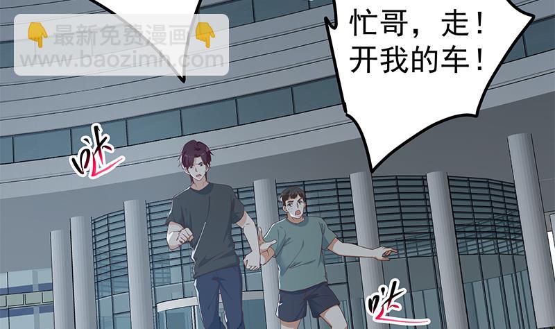第二季 第299话 果然在这里！7