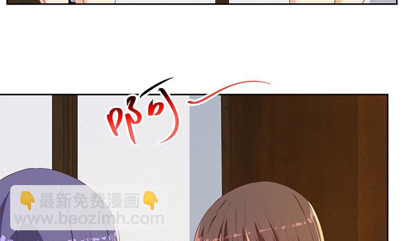 第二季 第312话 开车了开车！10