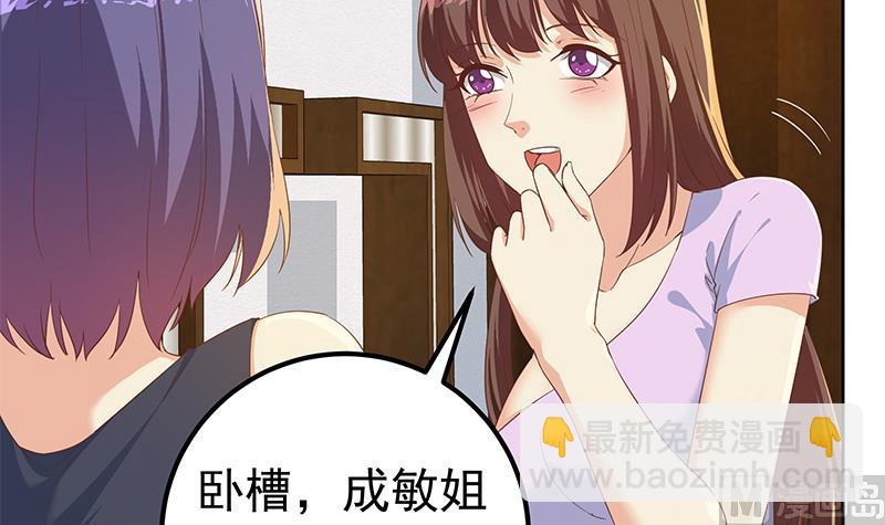 第二季 第312话 开车了开车！11