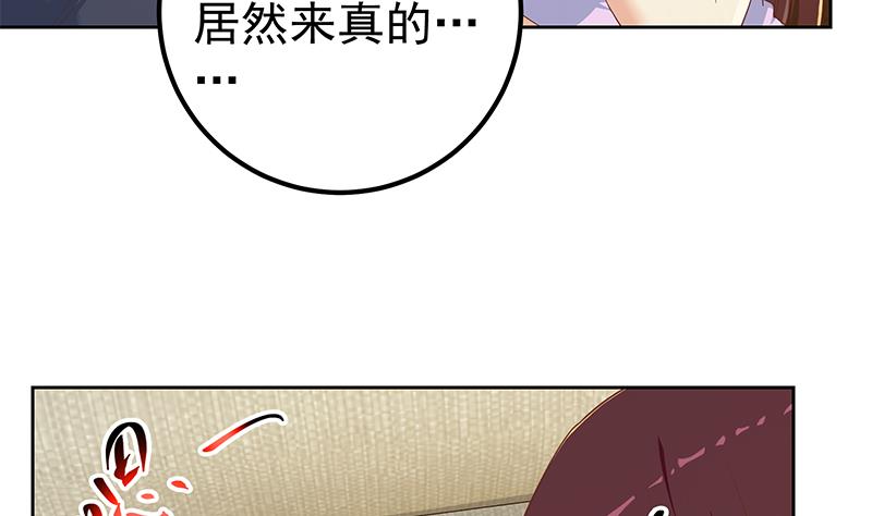 第二季 第312话 开车了开车！12