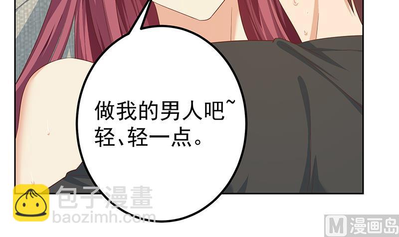 第二季 第312话 开车了开车！14