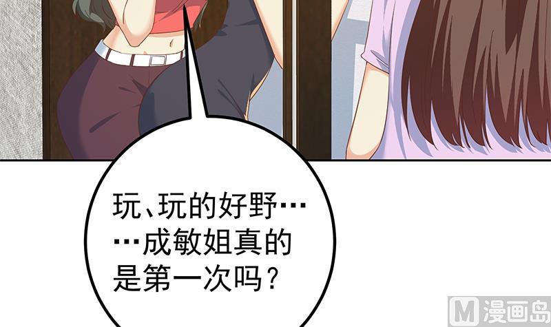 第二季 第312话 开车了开车！17