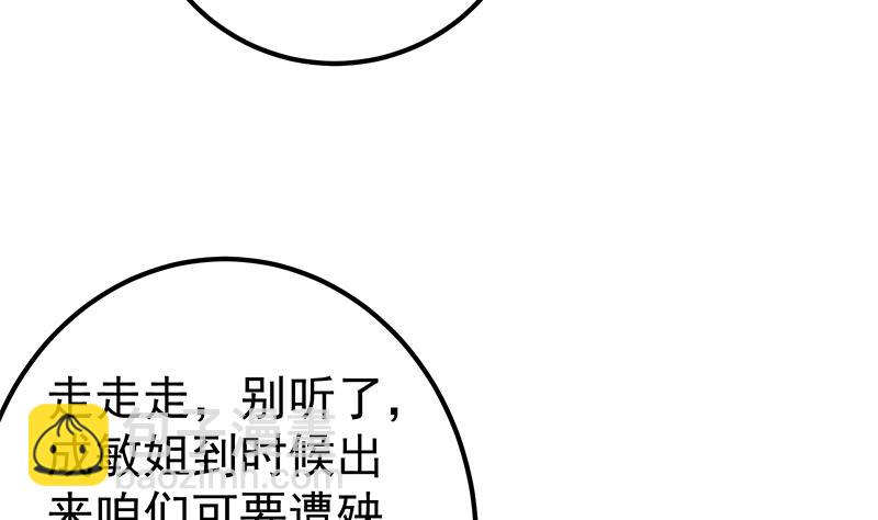 第二季 第312话 开车了开车！18