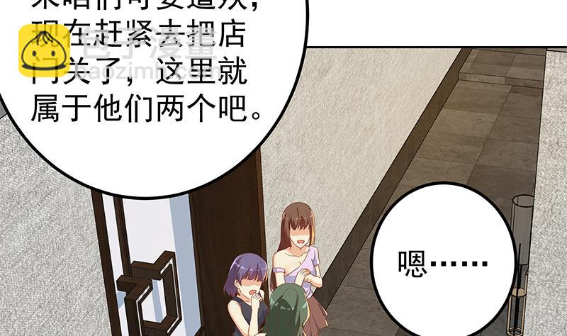 第二季 第312话 开车了开车！19