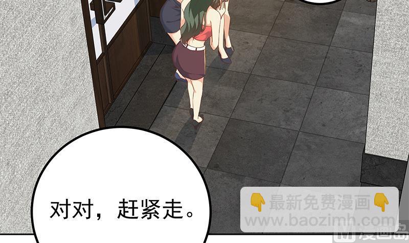 第二季 第312话 开车了开车！20