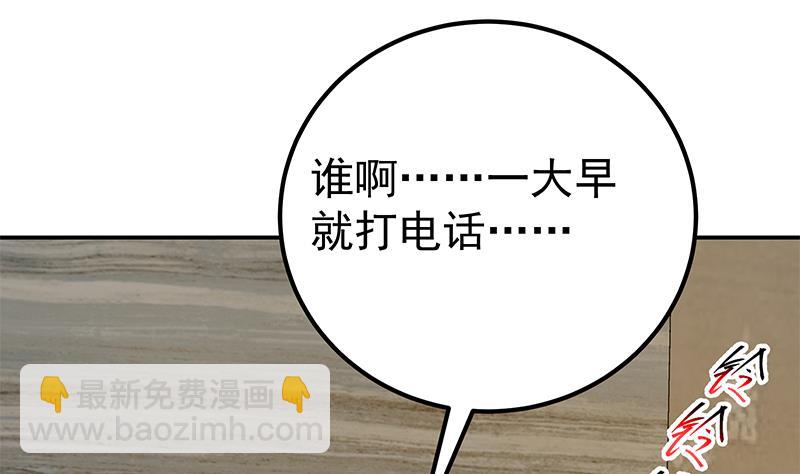 第二季 第312话 开车了开车！24