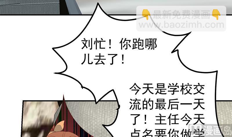 第二季 第312话 开车了开车！26