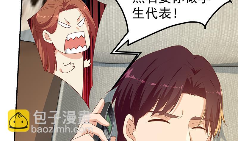 第二季 第312话 开车了开车！27