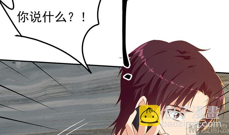 第二季 第312话 开车了开车！29