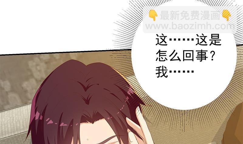 第二季 第312话 开车了开车！3