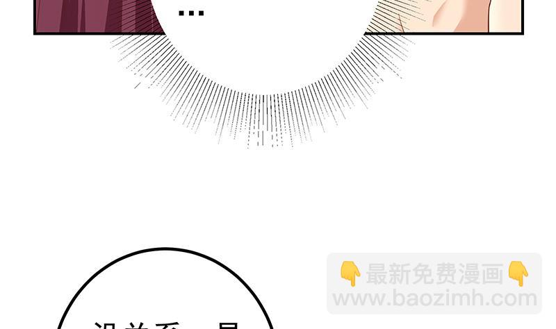 第二季 第312话 开车了开车！39