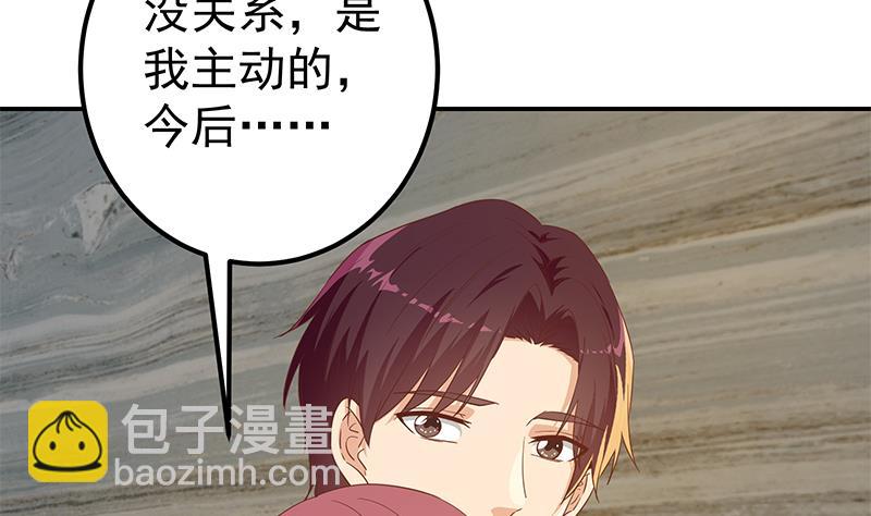 第二季 第312话 开车了开车！40