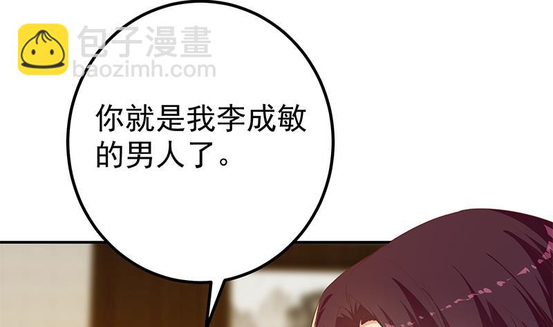 第二季 第312话 开车了开车！42