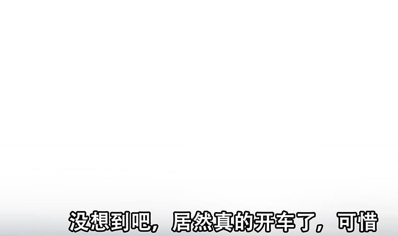 第二季 第312话 开车了开车！52