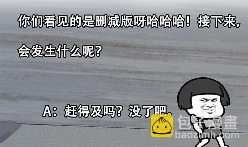 第二季 第312话 开车了开车！53