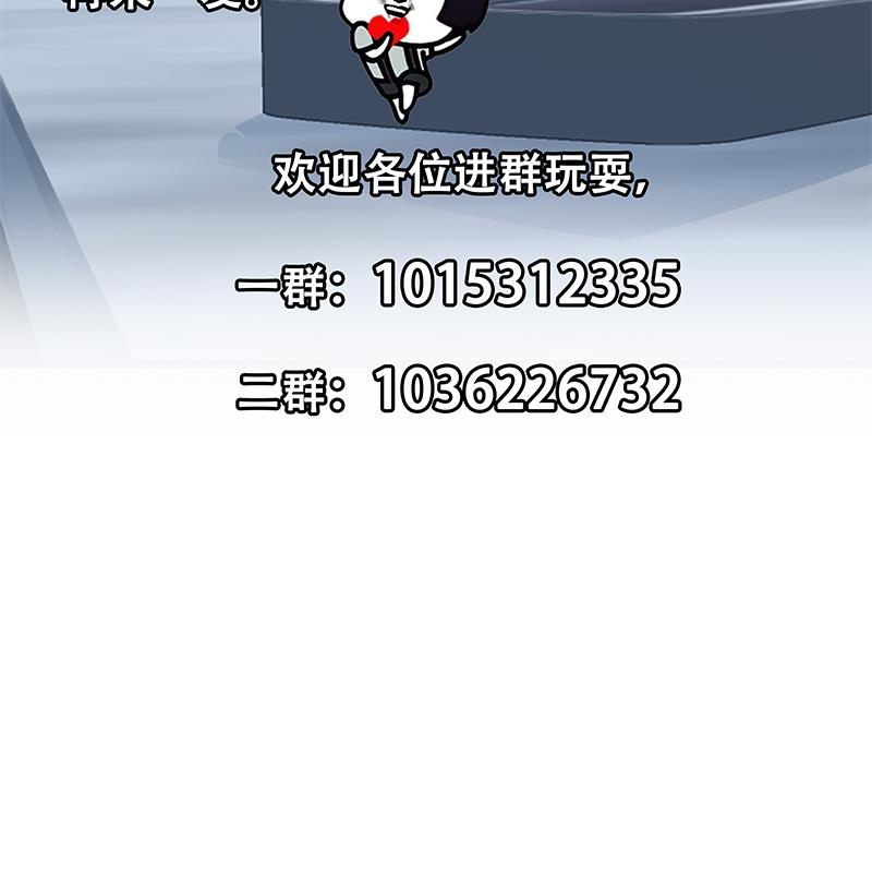 第二季 第312话 开车了开车！55