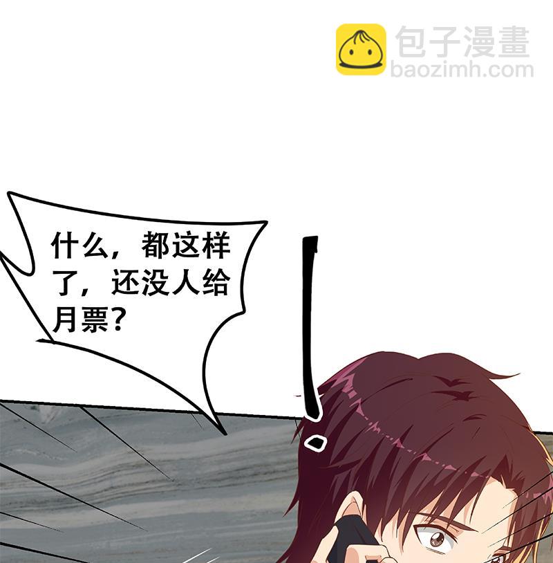 第二季 第312话 开车了开车！56