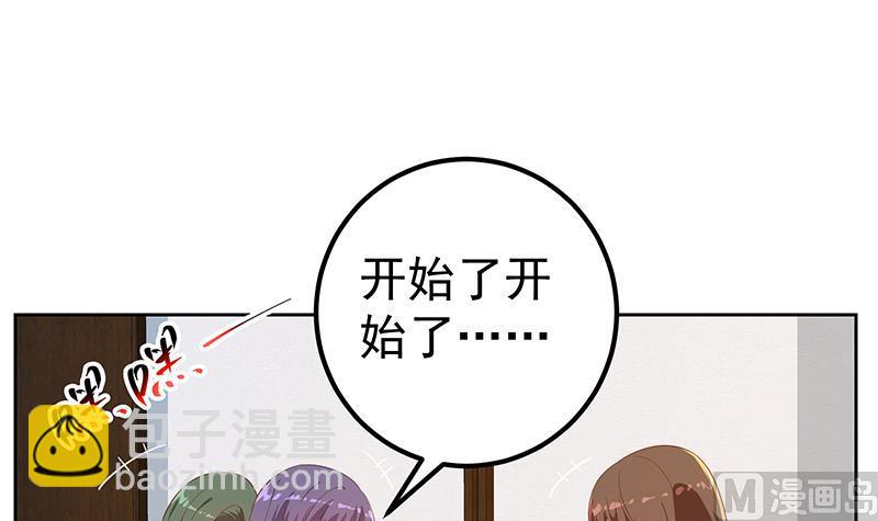 第二季 第312话 开车了开车！8