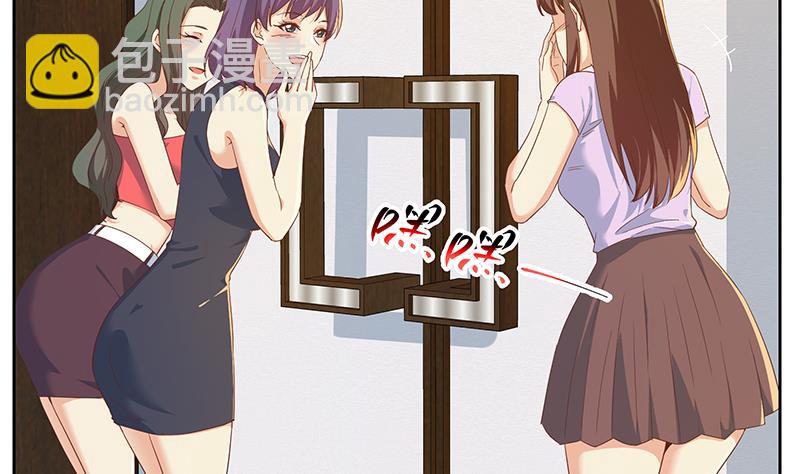 第二季 第312话 开车了开车！9