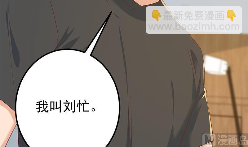 第二季 第315话 装杯成功！11