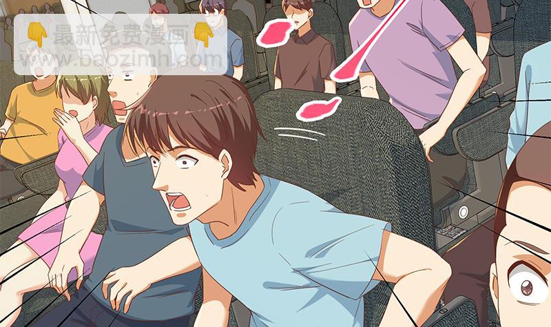 第二季 第315话 装杯成功！13