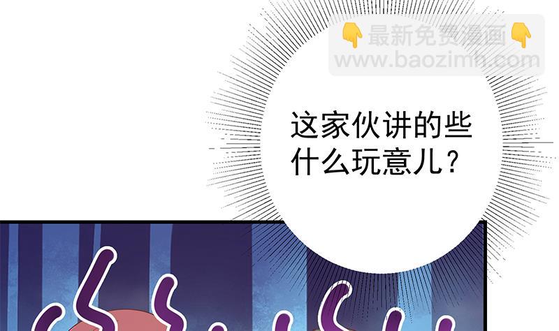 第二季 第315话 装杯成功！18