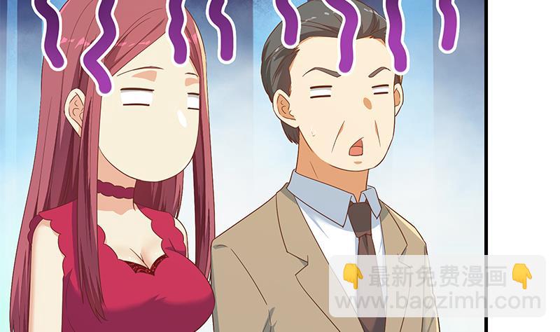 第二季 第315话 装杯成功！19