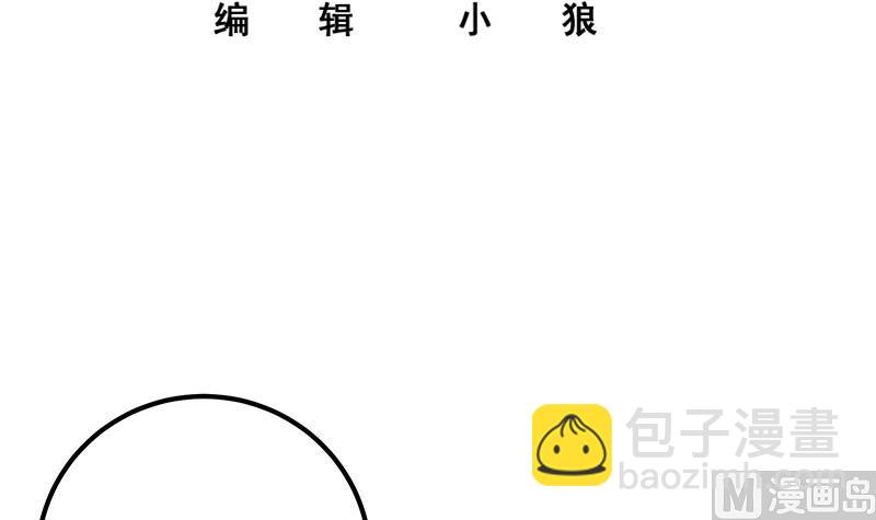 第二季 第315话 装杯成功！2