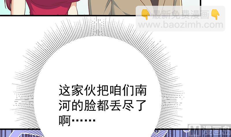 第二季 第315话 装杯成功！20