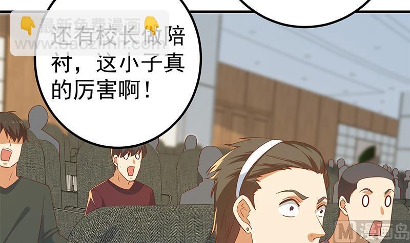 第二季 第315话 装杯成功！23
