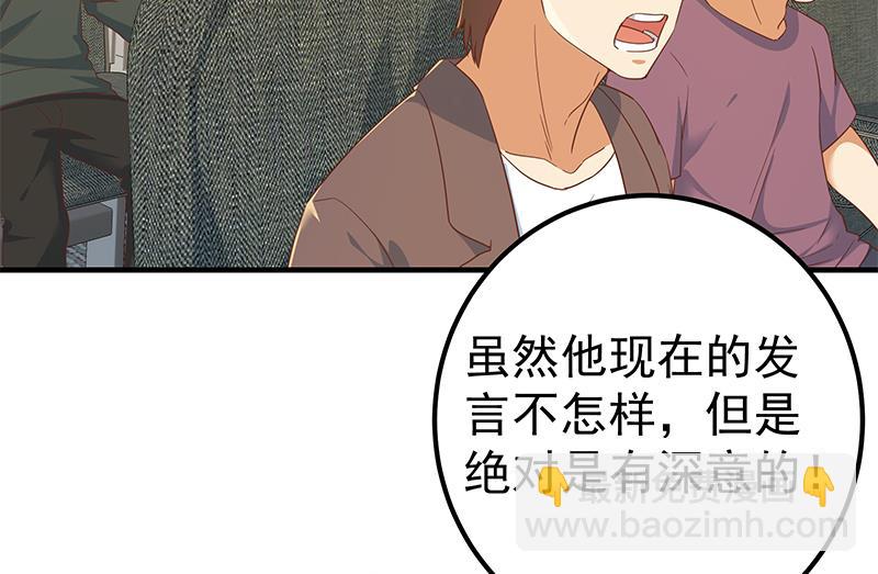 第二季 第315话 装杯成功！24