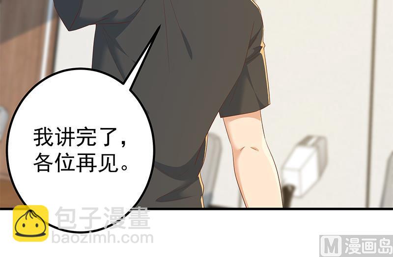 第二季 第315话 装杯成功！26