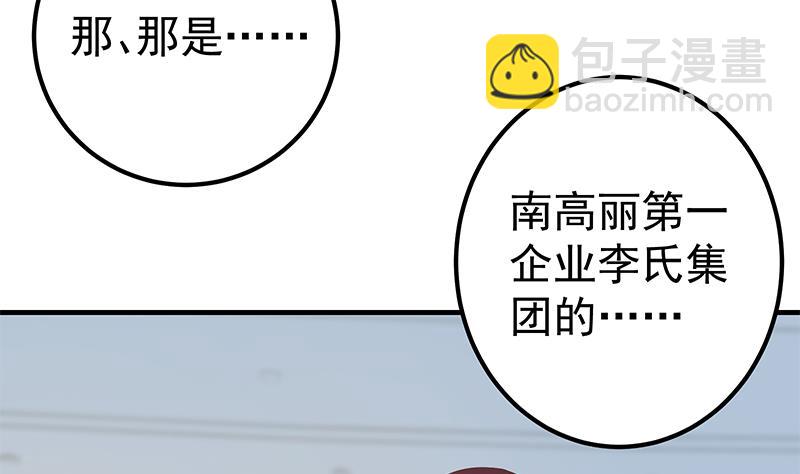 第二季 第315话 装杯成功！3