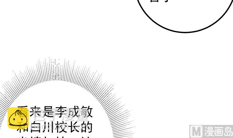 第二季 第315话 装杯成功！41