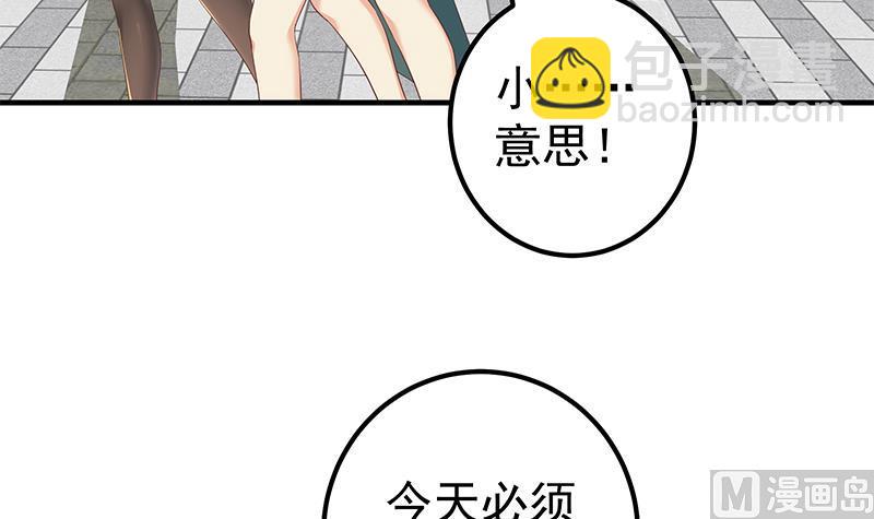 第二季 第315话 装杯成功！47