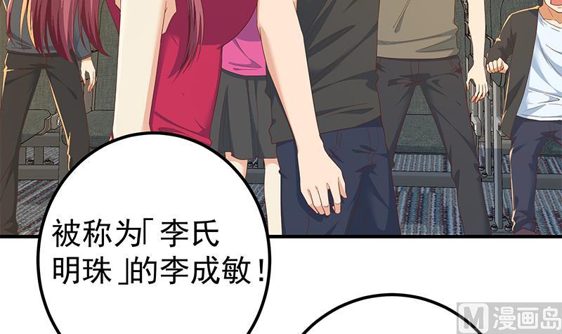 第二季 第315话 装杯成功！5
