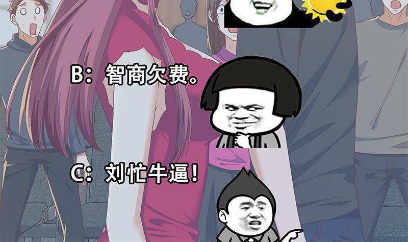 第二季 第315话 装杯成功！56
