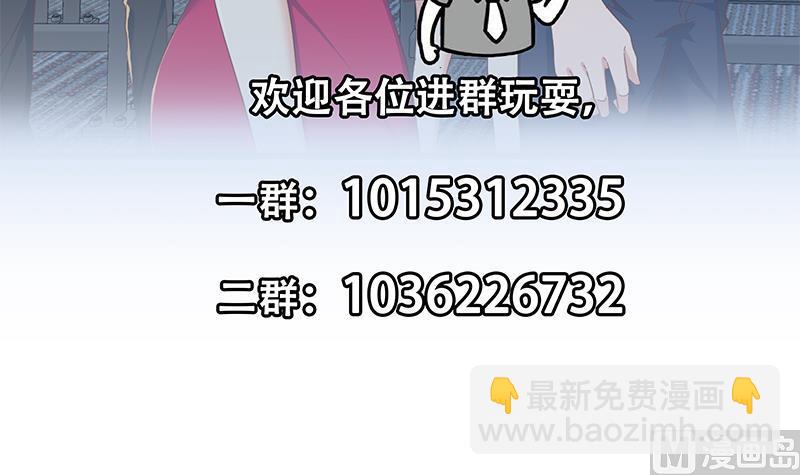 第二季 第315话 装杯成功！57