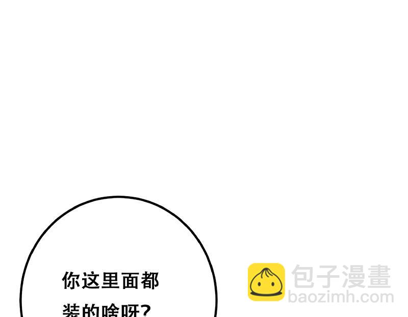 第二季 第315话 装杯成功！58