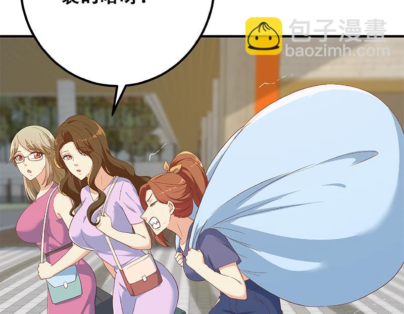 第二季 第315话 装杯成功！59